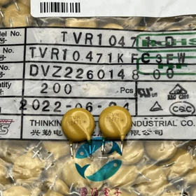 Varistor TVR10471-D for Sony CMT- MHC- HCD- DAV- HBD- RDH- HT- STR-