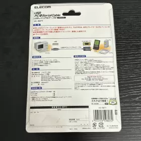 UC-SGT1 ELECOM Usb Converter Cable Box #3