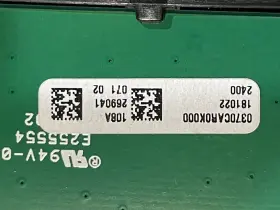 0370CAR0K000 VIZIO Key Board #2