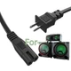 AC Power Cord For Gemini Sound GSYS-4000 Home Party Speaker System