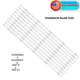 10pcs LED strip For Vizio SVG600A30_Rev00_5LED_160602 SVG600A25 E60-E3 D60-D3