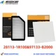 COMBO SET ENGINE AIR FILTER + CABIN AIR FILTER FOR KIA SOUL 2014 - 2019
