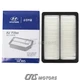 ⭐GENUINE⭐ Air Filter For Kia Sorento Sedona Telluride 2015-2024 28113A9100