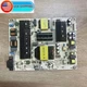 Hisense 58R6E RSAG7.820.8349/ROH RSAG7.820.7748/ROHPower Supply Board