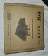 Pyle PVTA20 BT Tube Amplifier Stereo Receiver 600W hi-fi audio