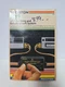 NOS RECOTON MODEL V616, VCR Dubbing and Enhancement System - VINTAGE