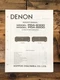 Denon POA-8200 POA-8300 Amplifier  Service Manual *Original*