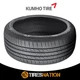 (1) New Kumho Crugen HP71 255/45R20XL 105T Tires
