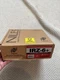 Niles IRZ6+ Infrared Extender System - ZONABLE IR MAIN SYSTEM UNIT - IN BOX NICE