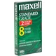 Maxell Video Cassette Standard Grade 8 hours in EP Mode T-160 SEALED