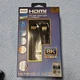 Philips Ultra High-Speed HDMI Cable 8K HDR eARC EZGrip Braided 10 ft Gold-Plated
