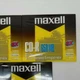 9 PACK - Maxell CD-R 650 MB 74 Minute Premium Grade 8X CD-R74