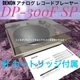 DENON DP-300F SP Premium Silver Analog Turntable Full Auto Cartridge Included