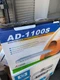 Aspire Digital AD-1100S Slim Line Dvd Player With Progressive Scan