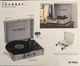 Victrola The Journey+ Signature Record Player Bluetooth Stream VSC-450SB LGY