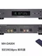 1pc NEW LKS Audio MH-DA004 Dual ES9038pro Decoder by DHL/FedEX #W1707H WX