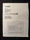 Yamaha MM1402 Mixer Original Printed User Manual