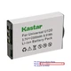 Kastar Battery Pack Replacement for URC HS-R100 MXHP-R500 MXHP-R700 BTBL73386