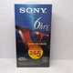 Sony 6 Hour T-120VF, Blank VHS Tape - Brand New Sealed