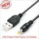 USB Power Charger Cable Cord for Archos AV400 AV420 Gmini 500 30GB MP4 Player