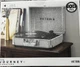 Victrola The Journey+ Signature Bluetooth Suitcase Record Player SON