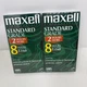 Maxell 8 Hour T-160 VHS Sealed Standard Grade Blank Video Cassette Tape Lot Of 2