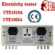 UTE1003A/UTE1010A Intelligent power meter Digital electrical parameter tester