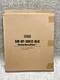 Strong VersaPlate - 10"x12" Black AV Mounting Plate SM-VP-10X12-BLK - NEW