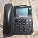 Corded Cl2940 Speakerphone Phone Display Caller Id Telephone Wall Speaker