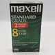 Maxell VHS Premium Grade Tapes T-160 Video Cassette 8 HR New