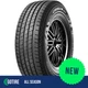 1 X New - 265/70R17 Kumho Crugen HT51 113T