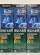 6 Sony & Maxell T-160 T-120 8hrs 6hrs Premium Std Video Cassette VHS Tapes LOT
